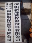 牌匾
